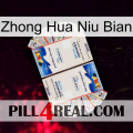 Zhong Hua Niu Bian kamagra1